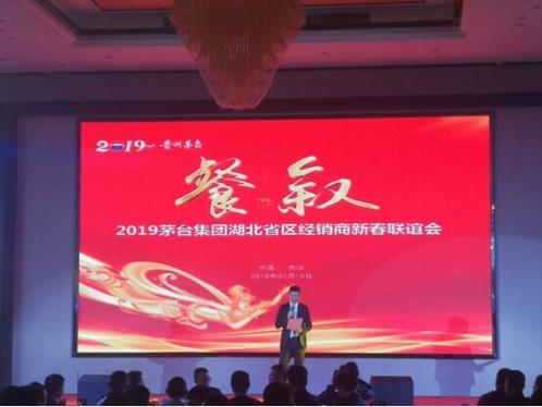 QQ图片20190118131019