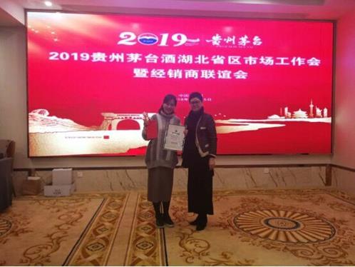 QQ图片20190118130955