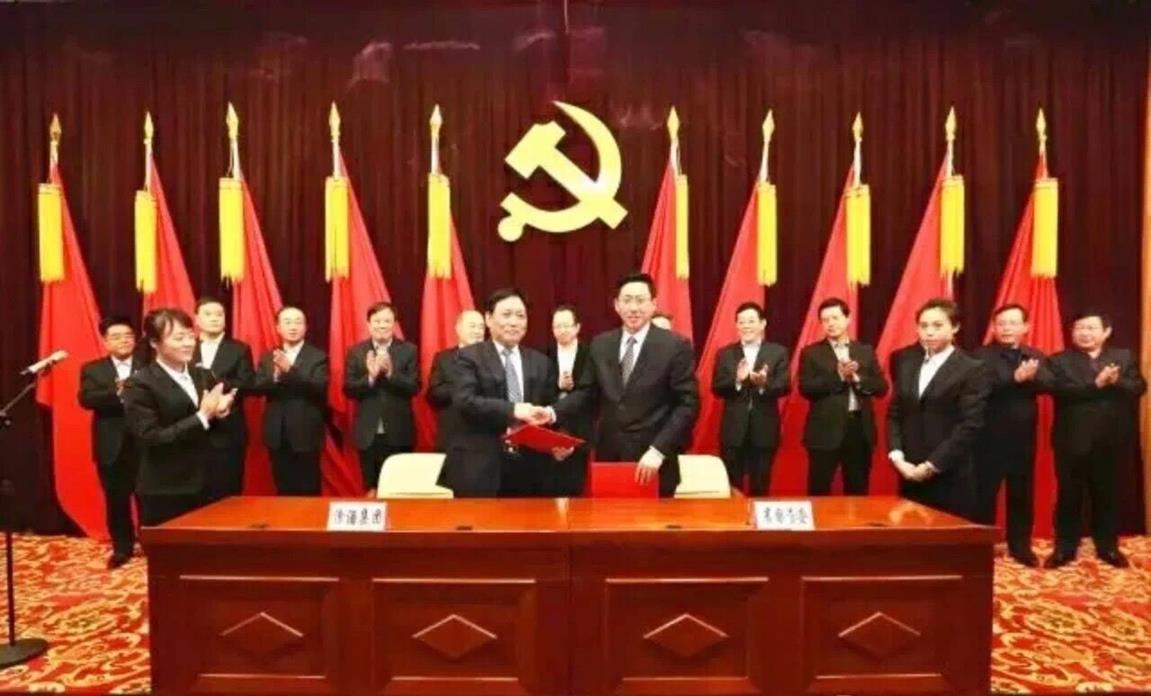 QQ图片20190123095715
