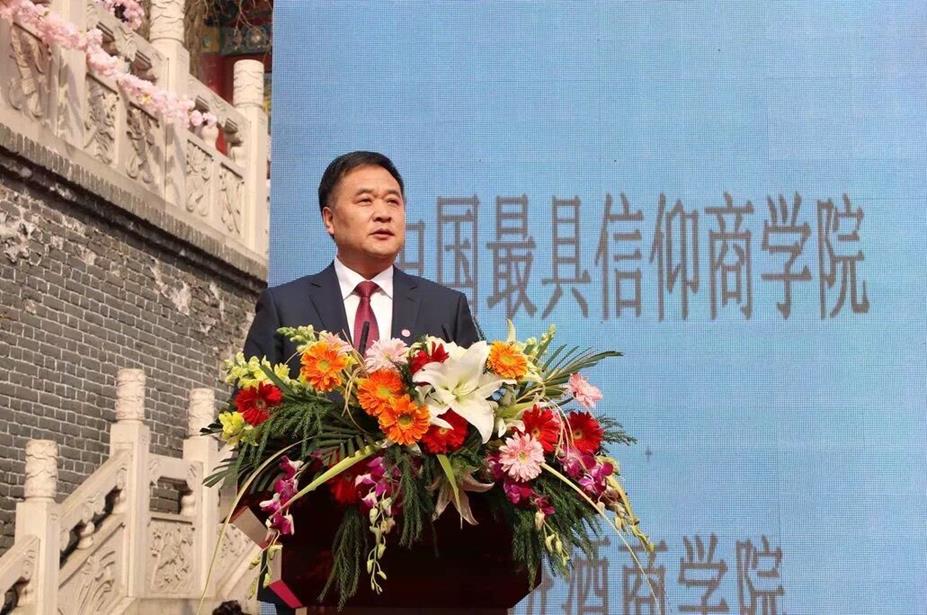 QQ图片20190309104308