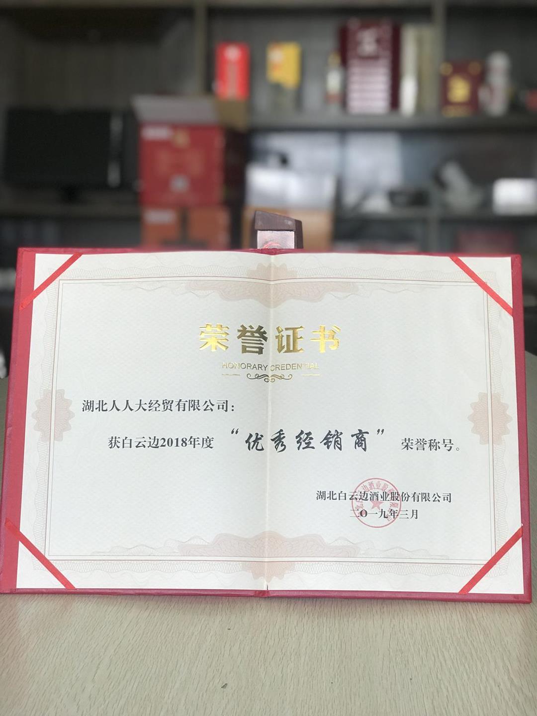 QQ图片20190312144510