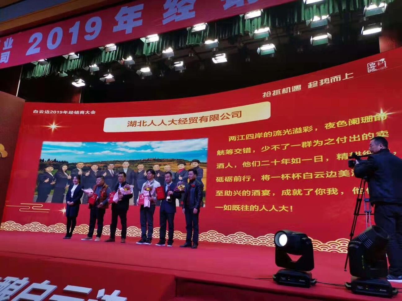 QQ图片20190312144456