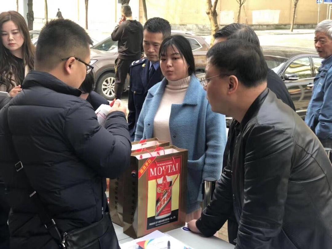 QQ图片20190320101531