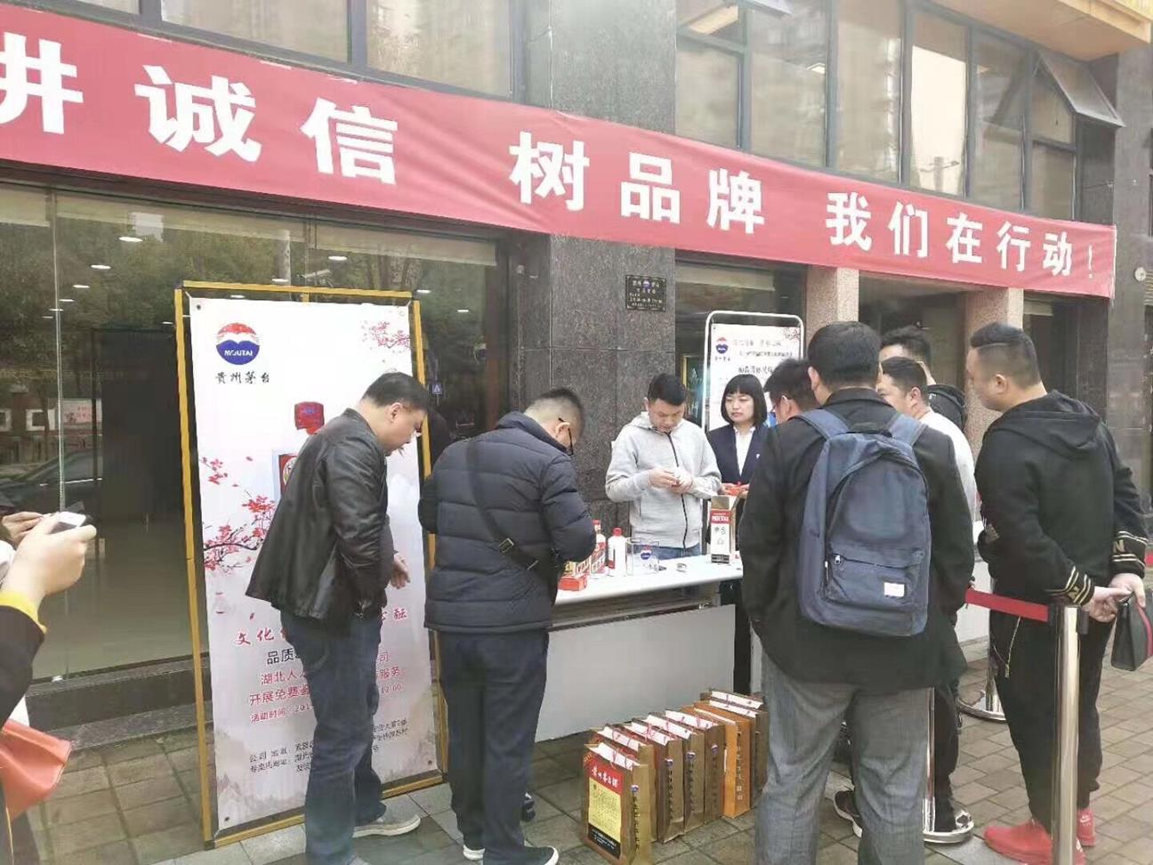 QQ图片20190320101523