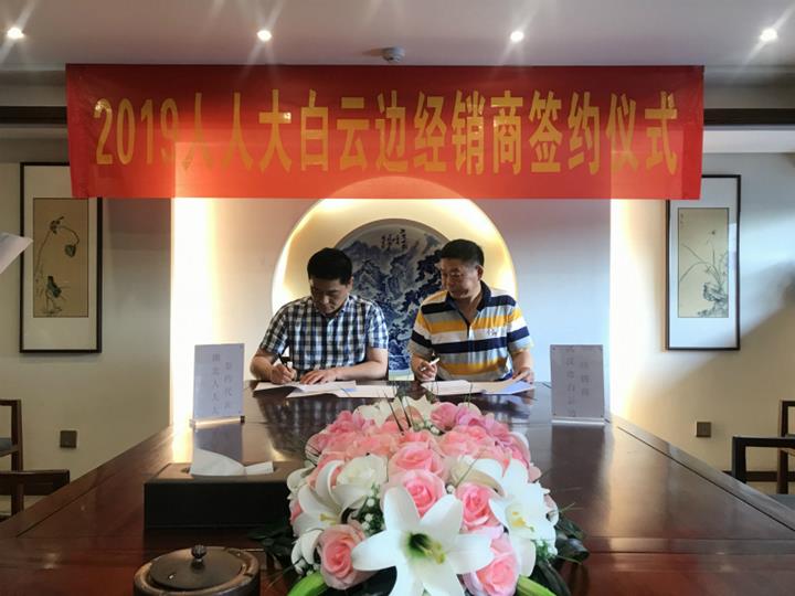 QQ图片20190527160053_meitu_3