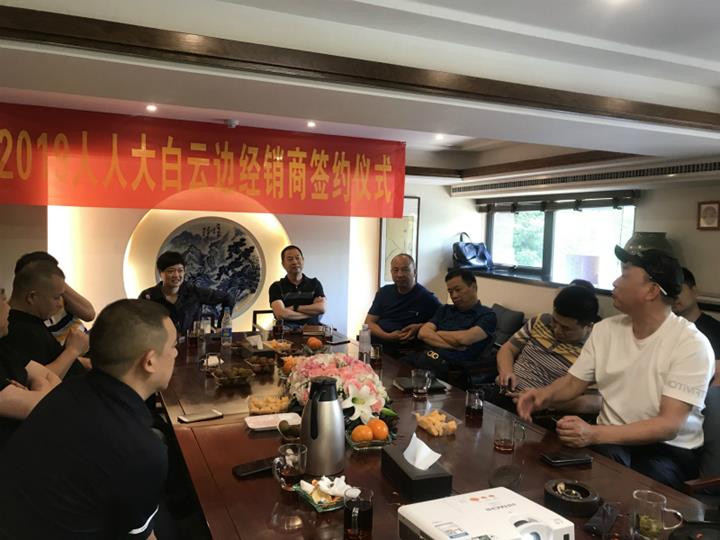 QQ图片20190527155931_meitu_3
