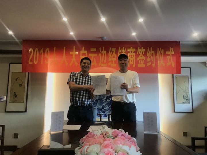 QQ图片20190527160046_meitu_6