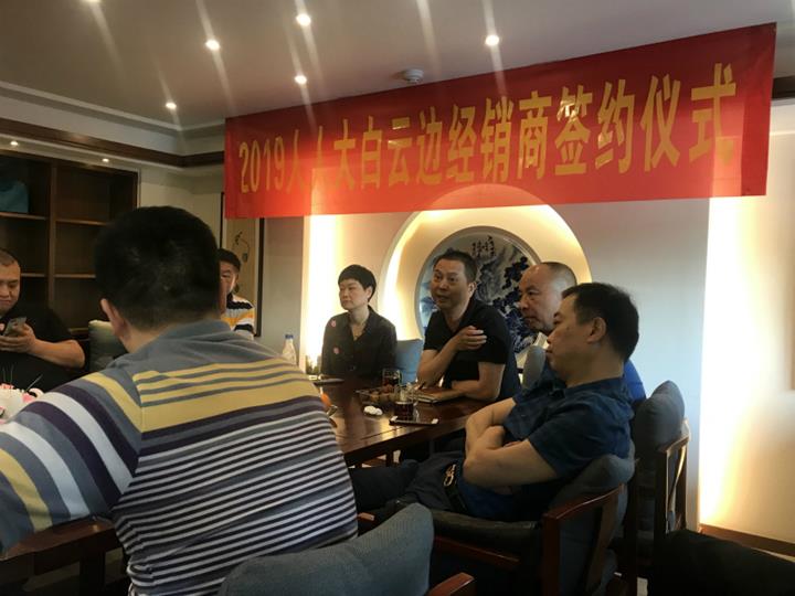 QQ图片20190527155927_meitu_2