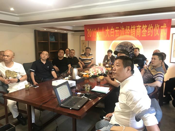 QQ图片20190527155942_meitu_6