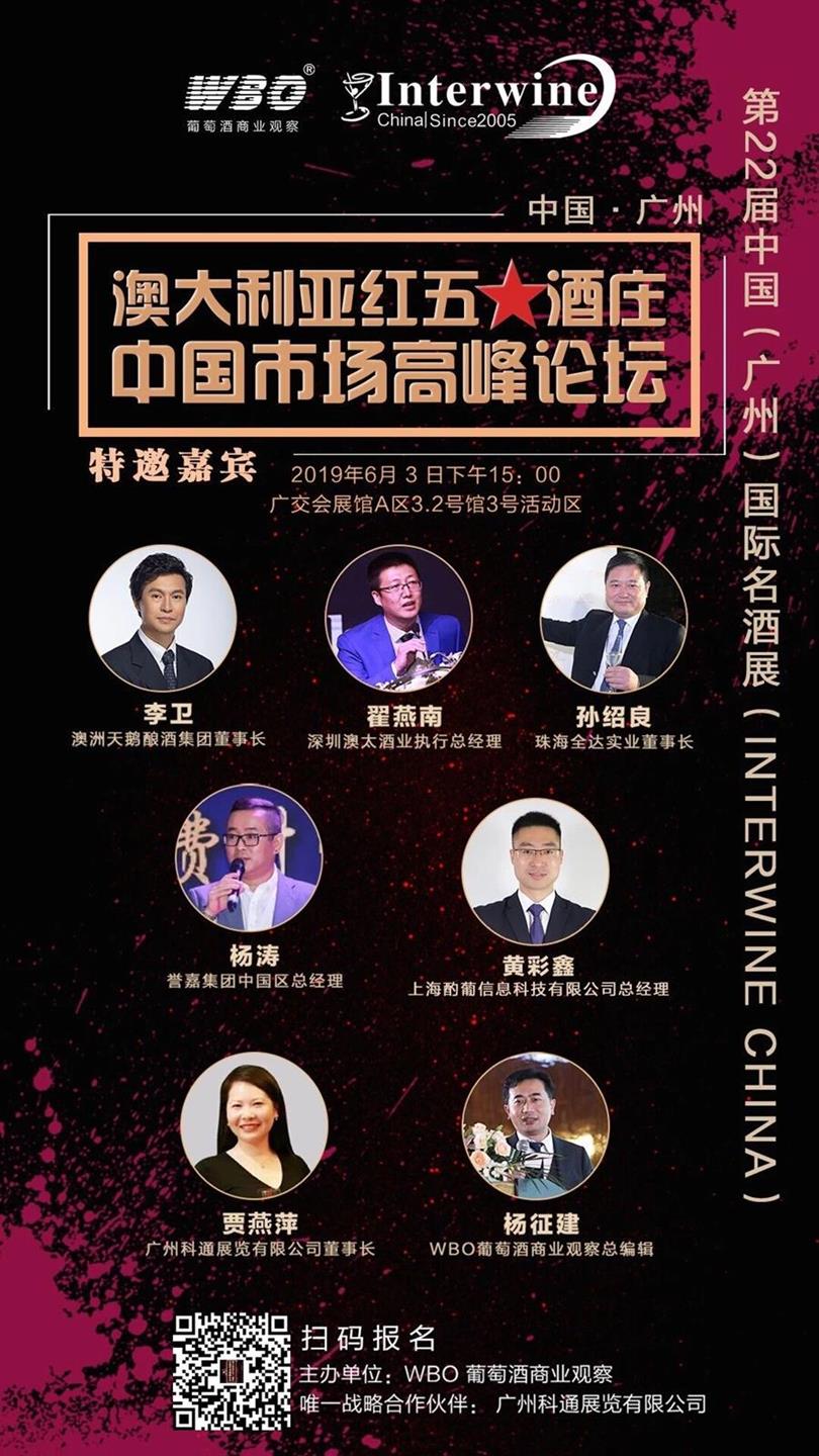 QQ图片20190528163939