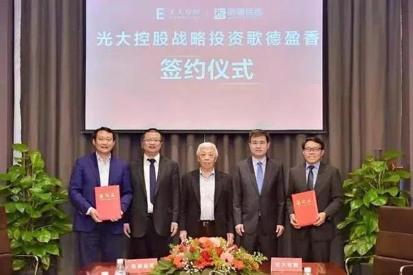 QQ图片20190530163209