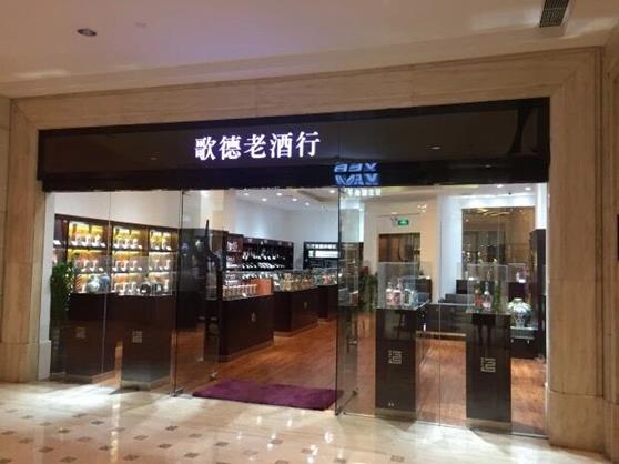 QQ图片20190530161955