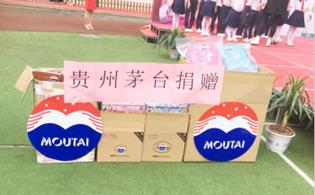 QQ图片20190603105100_meitu_1