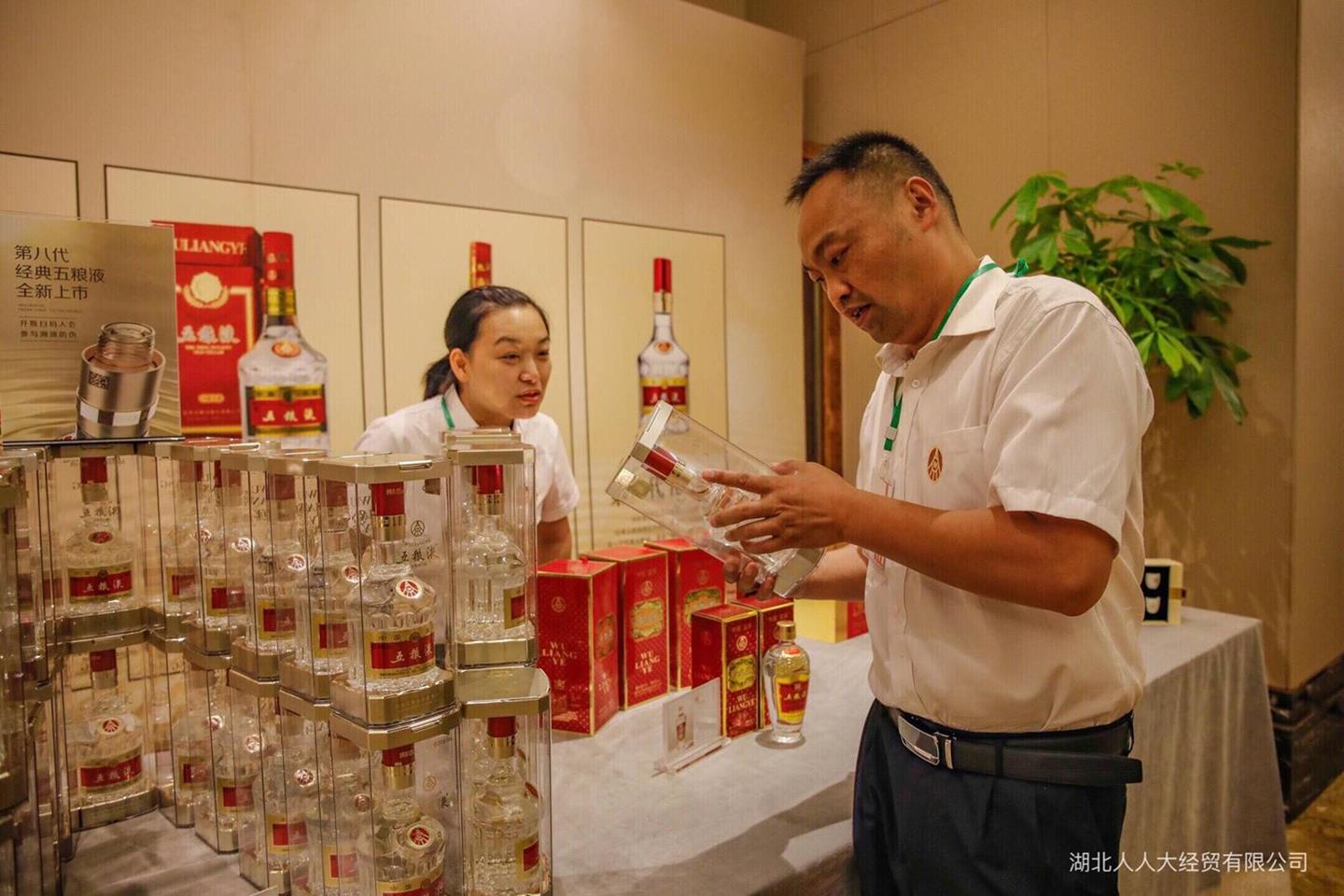 QQ图片20190629094241