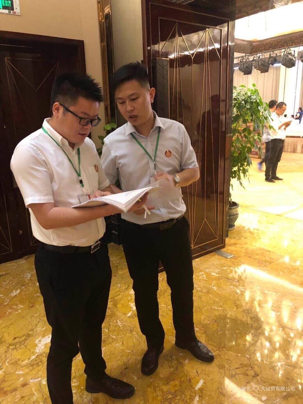 QQ图片20190629094155
