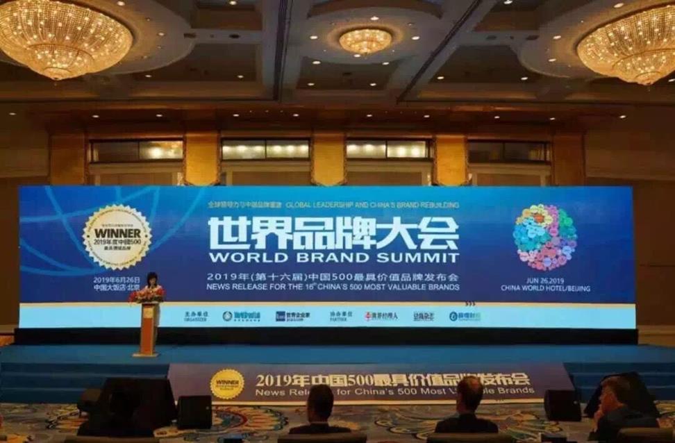 QQ图片20190704150157