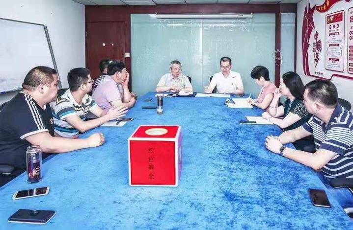 QQ图片20190708165011