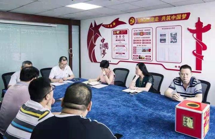 QQ图片20190708165420