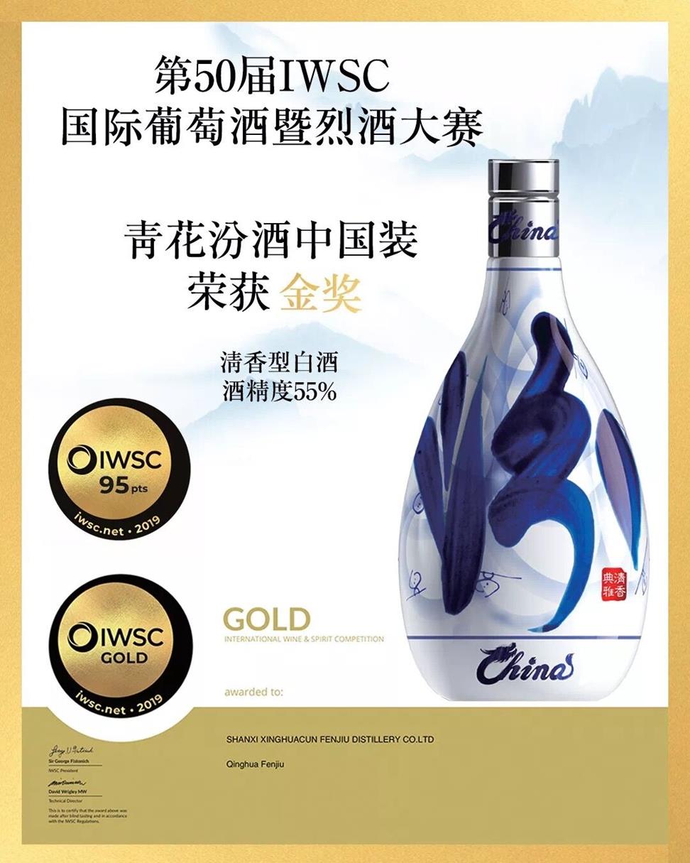 QQ图片20190805085720