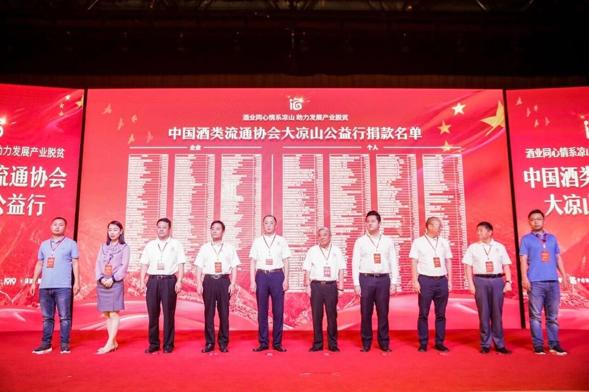 QQ图片20190819095746