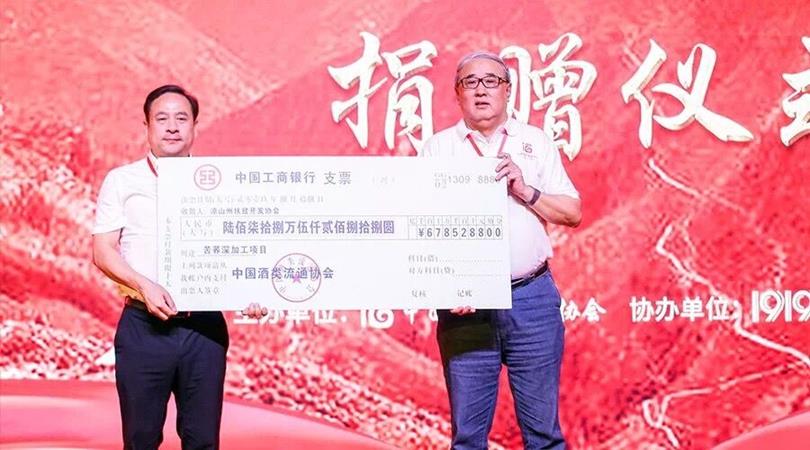 QQ图片20190819095742
