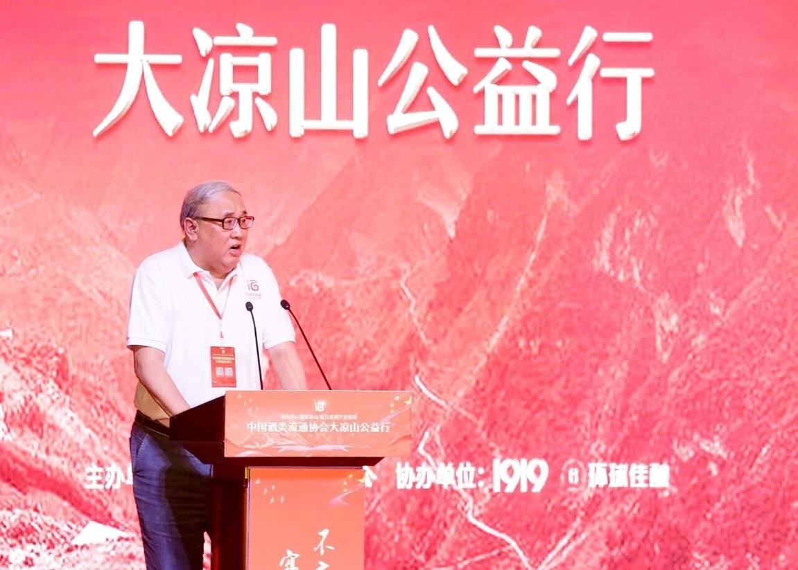 QQ图片20190819095759