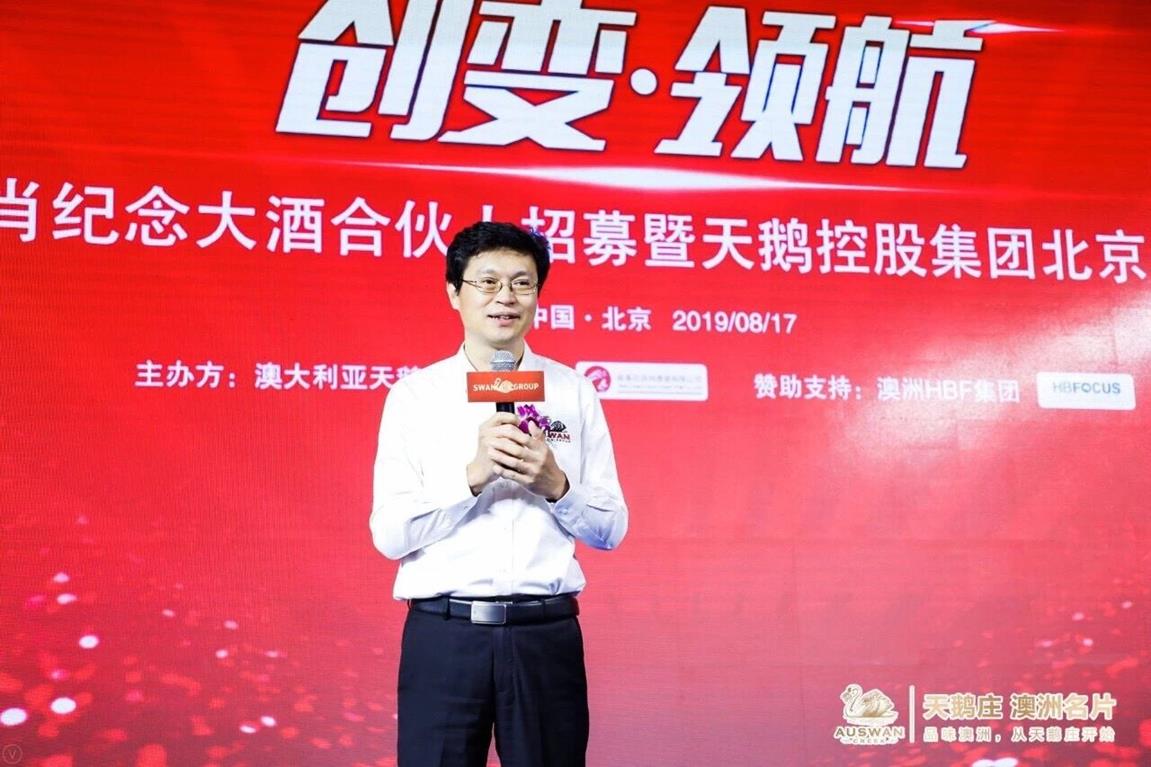 QQ图片20190820102538
