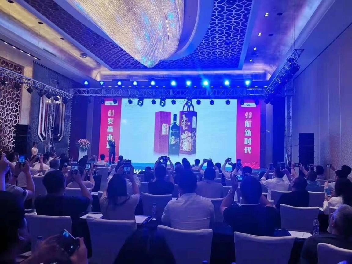 QQ图片20190820102543