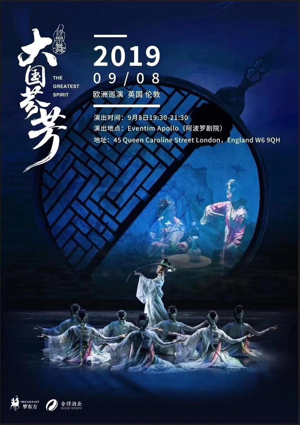 QQ图片20190904094714