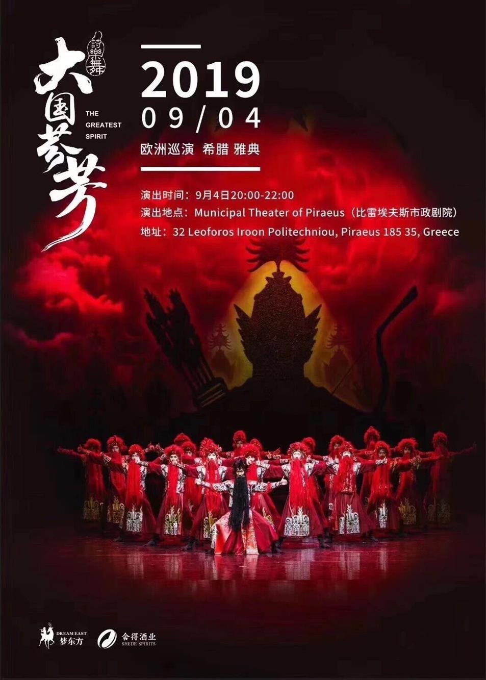 QQ图片20190904094704