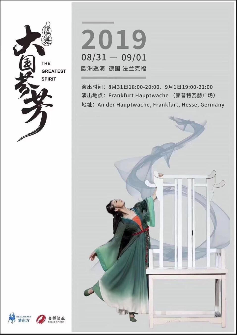 QQ图片20190904094653