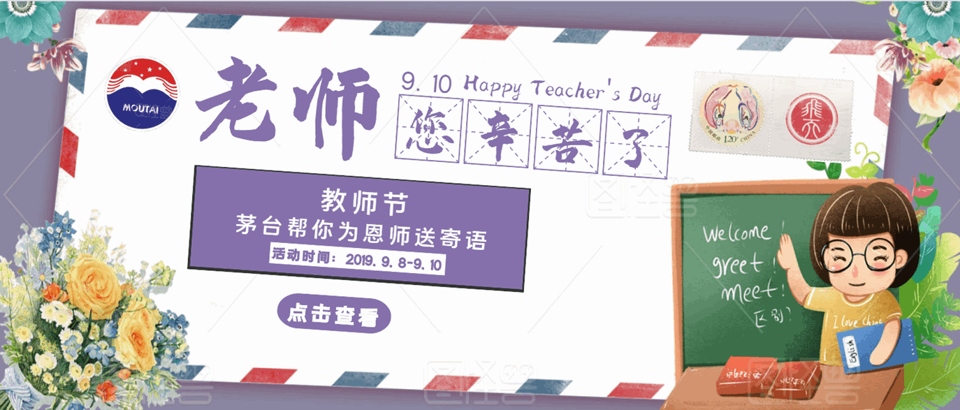 QQ图片20190910152954