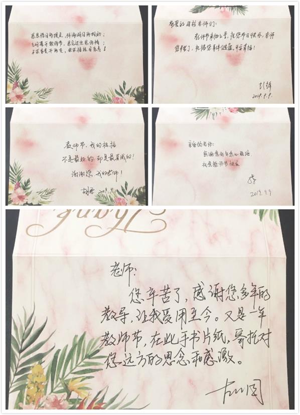 QQ图片20190910152915_meitu_1