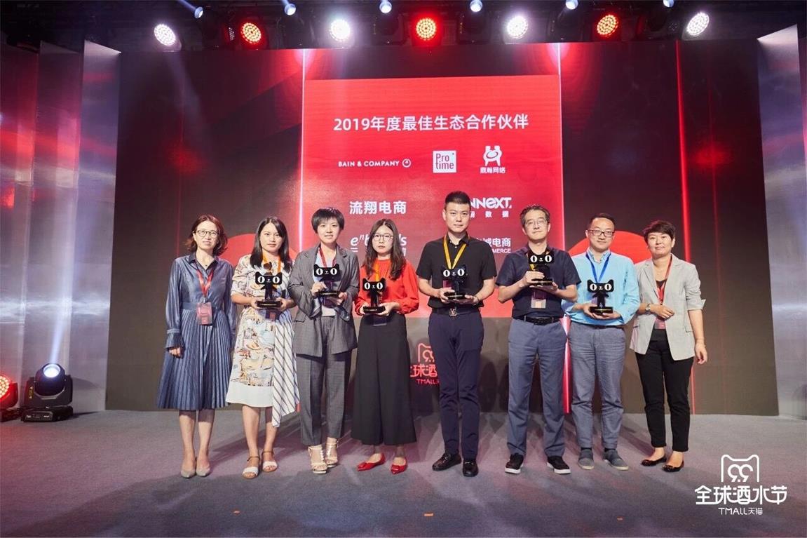 QQ图片20190911152240
