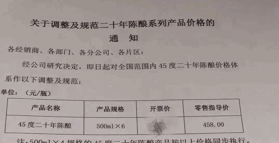 QQ图片20190928103556