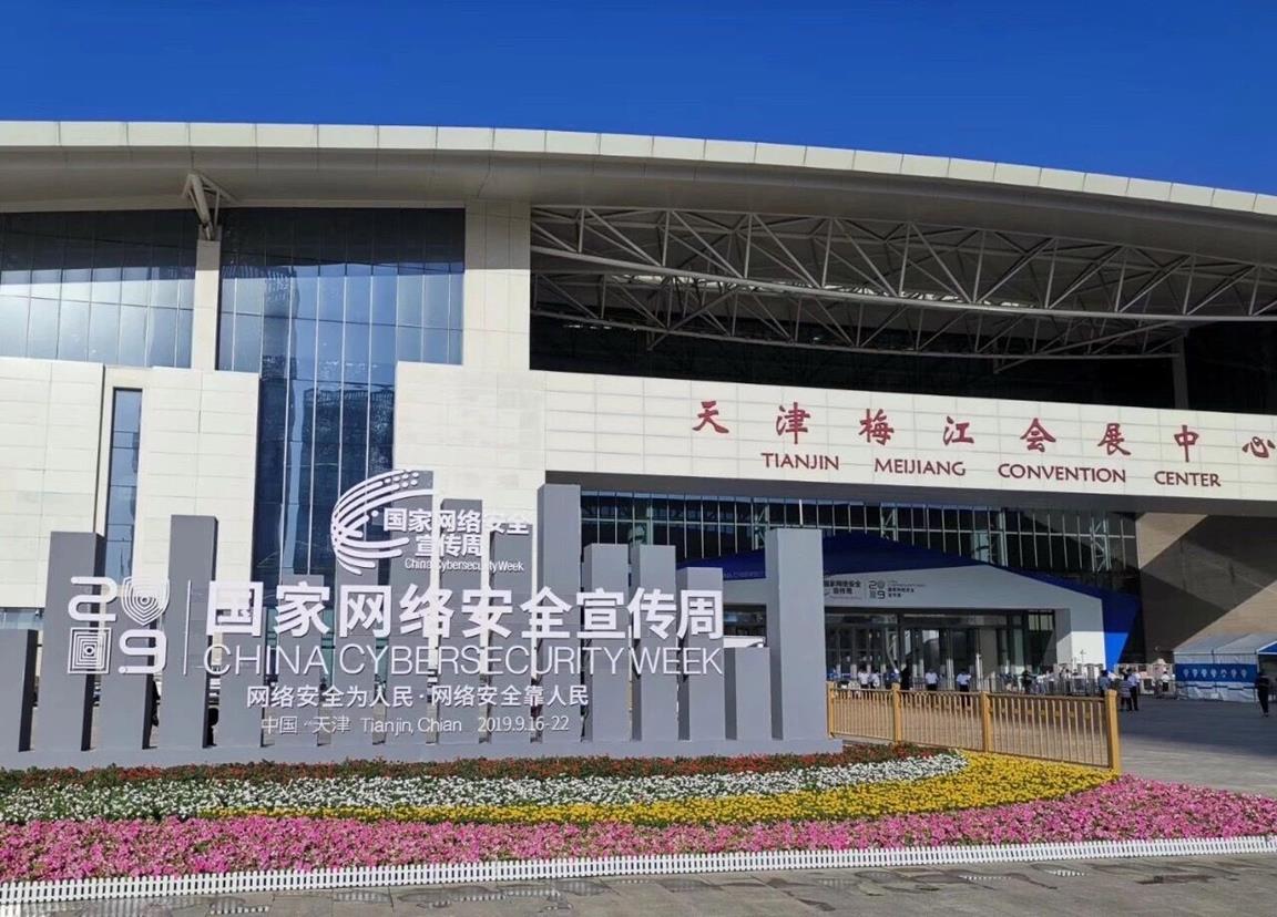 QQ图片20191008143858