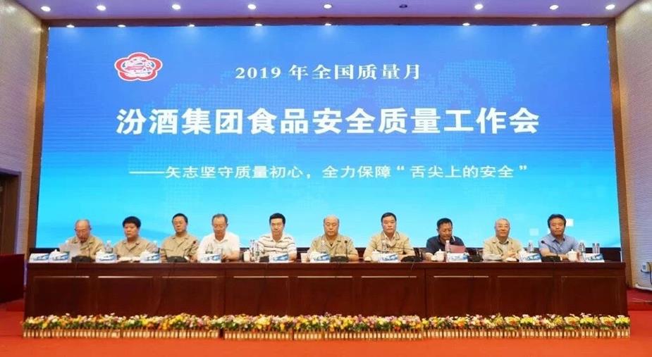 QQ图片20191008143850