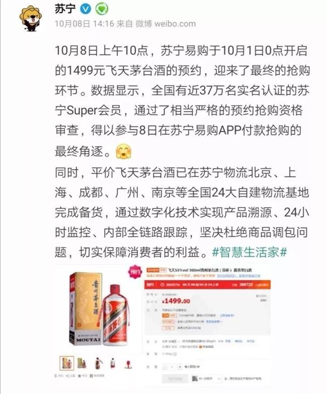 QQ图片20191009105516