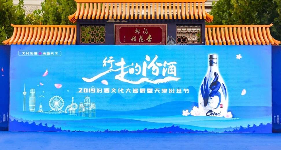QQ图片20191017165143