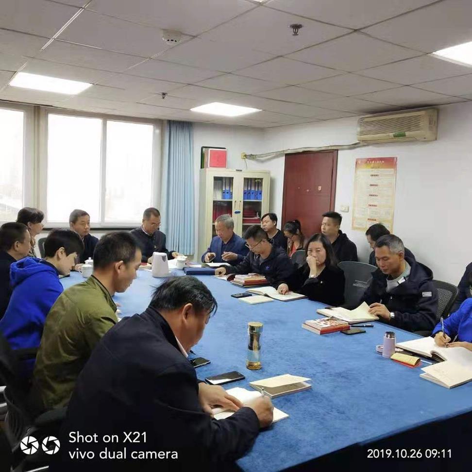 QQ图片20191028162553