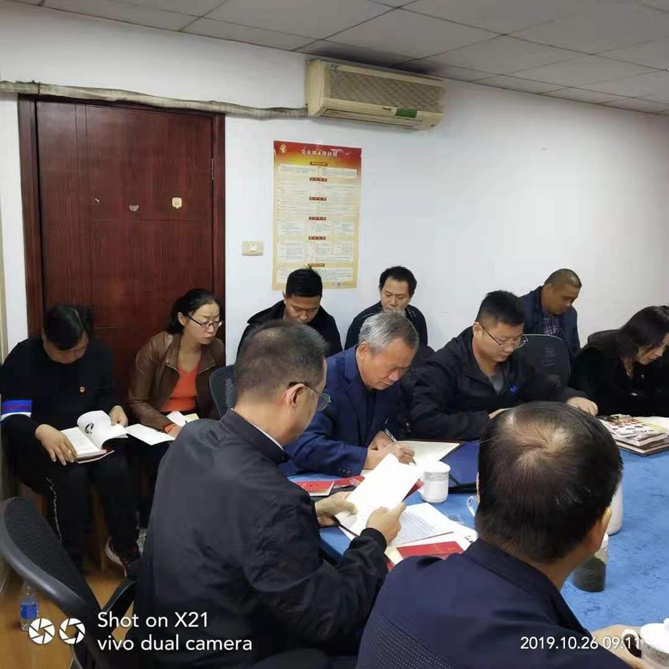 QQ图片20191028162550