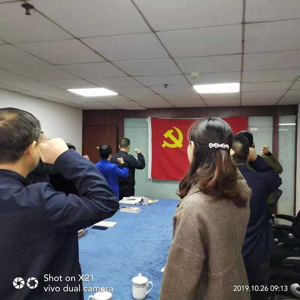 QQ图片20191028162543