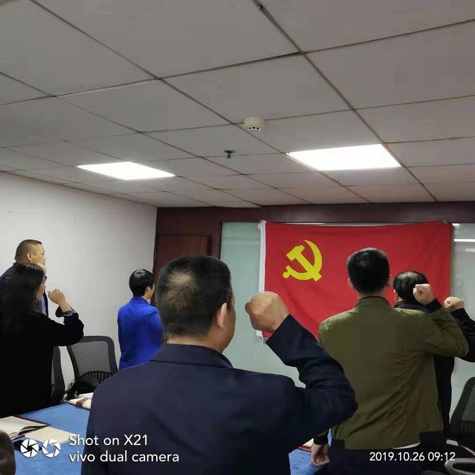 QQ图片20191028162538