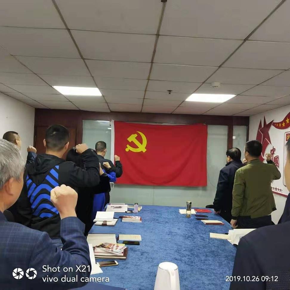 QQ图片20191028162547