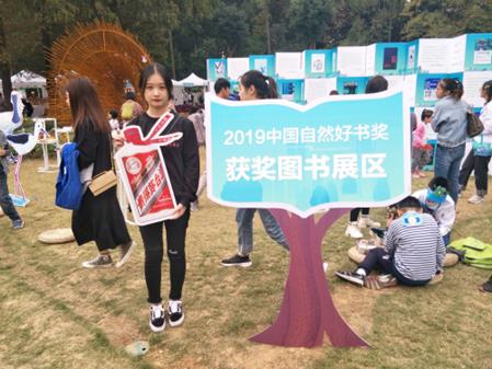 QQ图片20191104153817_meitu_13