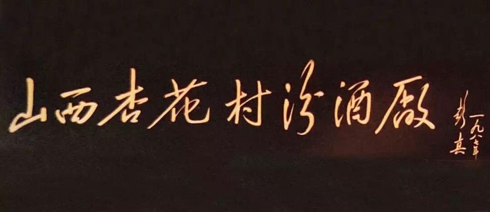 QQ图片20191105102807