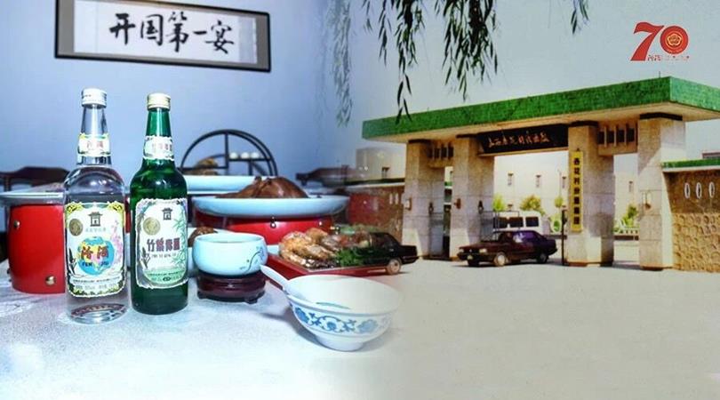 QQ图片20191105102804