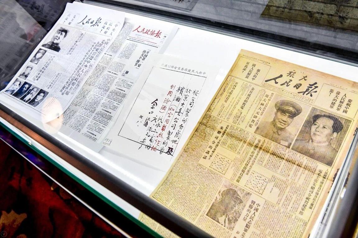 QQ图片20191105102750