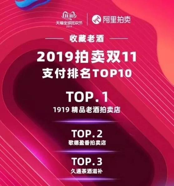 QQ图片20191114152732