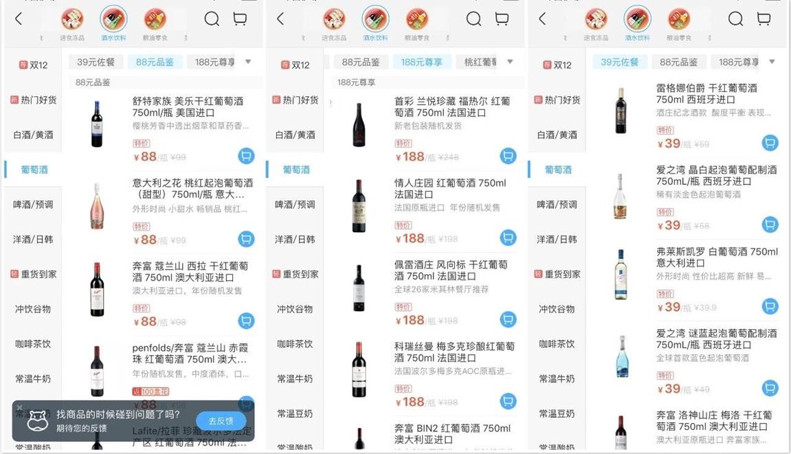 QQ图片20191213095440